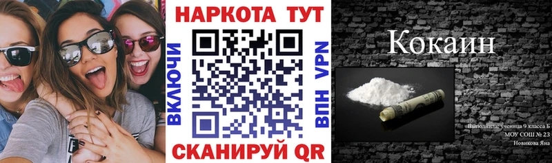 Где найти наркотики Мантурово Кокаин Меф МЕТАМФЕТАМИН LSD-25 Канабис