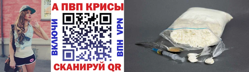 APVP мука  Мантурово 