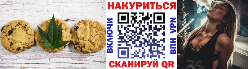где продают наркотики  Мантурово  Печенье с ТГК конопля 