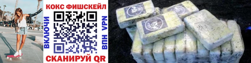 купить закладку  Мантурово  Кокаин Эквадор 