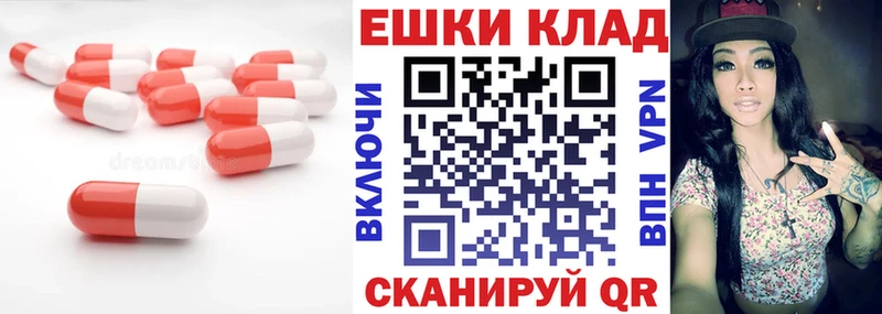 Экстази Дубай  KRAKEN зеркало  Мантурово 