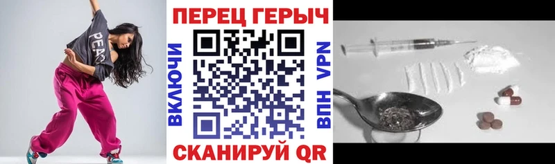 ГЕРОИН хмурый  Мантурово 