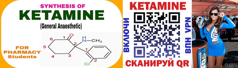 цены   Мантурово  Кетамин ketamine 