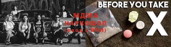 гашишное масло Алексеевка