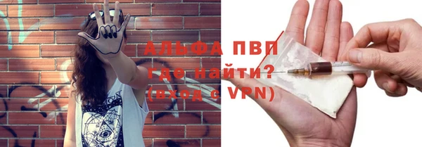 spice Абдулино