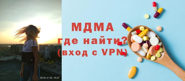амфетамин Гусиноозёрск