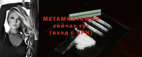 кокаин премиум Дмитров