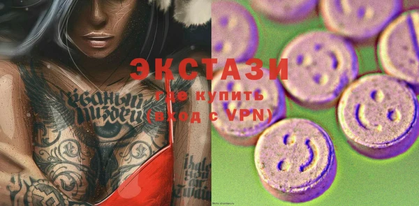 гашишное масло Алексеевка