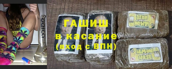 гашишное масло Алексеевка