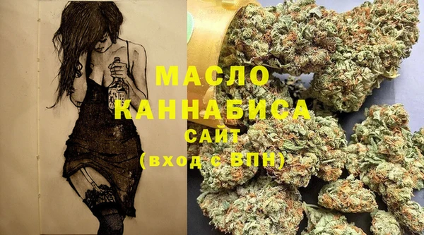 гашишное масло Алексеевка