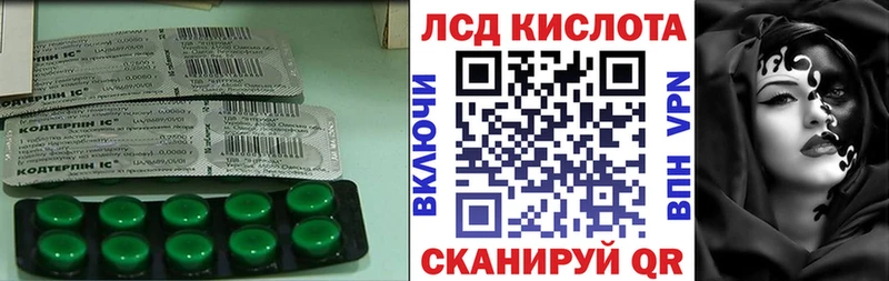 LSD-25 экстази ecstasy Мантурово