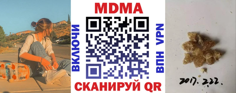 магазин продажи   Мантурово  MDMA VHQ 