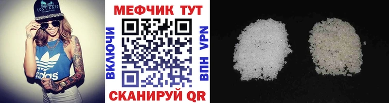 купить   Мантурово  кракен как войти  Меф mephedrone 