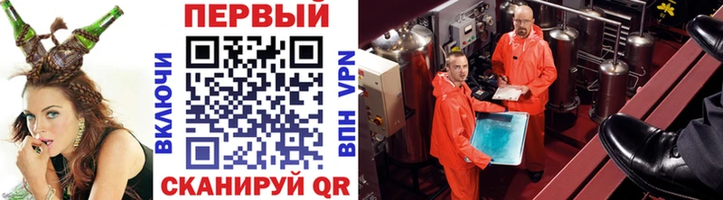 купить закладку  Мантурово  Метамфетамин витя 