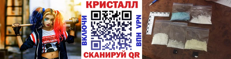 МЕТАМФЕТАМИН винт Мантурово