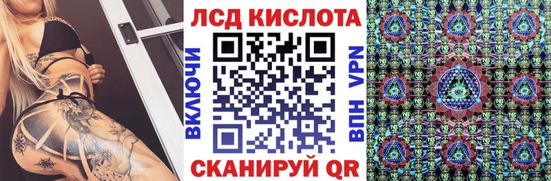 Наркотические марки 1500мкг  Мантурово 